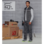 Pantalón Gris de Trabajo Classic